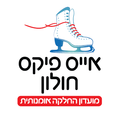 Ice Peaks Holon